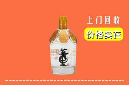 伊犁哈萨克回收董酒